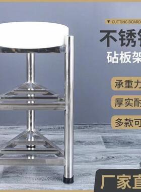 厨304厚子不锈钢砧板架套装落地三角GSE架加带围板菜墩架菜板架房