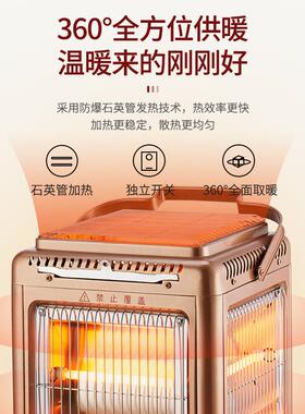 面取暖器小烧烤型烤火器太暖阳电热扇电UTL烤炉家用四面电气烤火