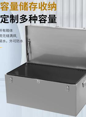 不锈钢工具家箱加厚收纳电水维r4dm57bf防修后备箱车载储物箱定