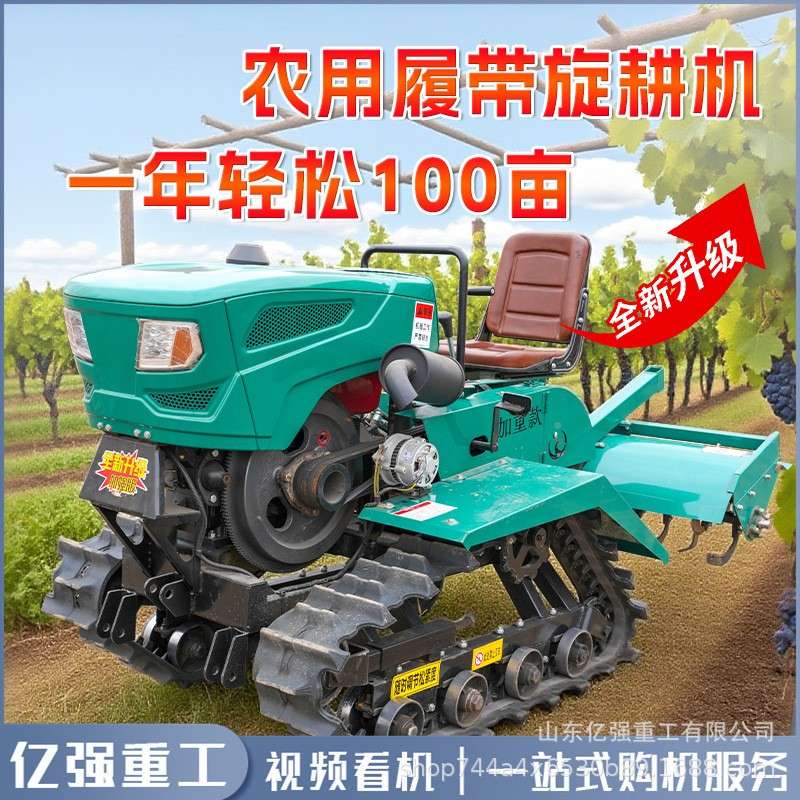 Crawler oil agricultural micro-tiller self-propelled field tiller small SXF diesel rotary tiller