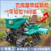Crawler oil agricultural micro-tiller self-propelled field tiller small SXF diesel rotary tiller