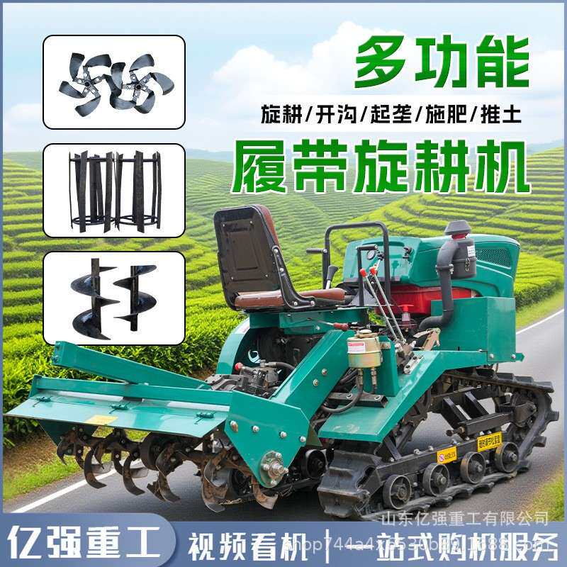 Crawler oil agricultural micro-tiller self-propelled field tiller small SXF diesel rotary tiller
