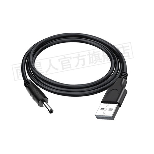 南星人USB转DC圆孔5V1A2A充电线usb便携式5.5电源线DC5V数据线3.5 - 图0