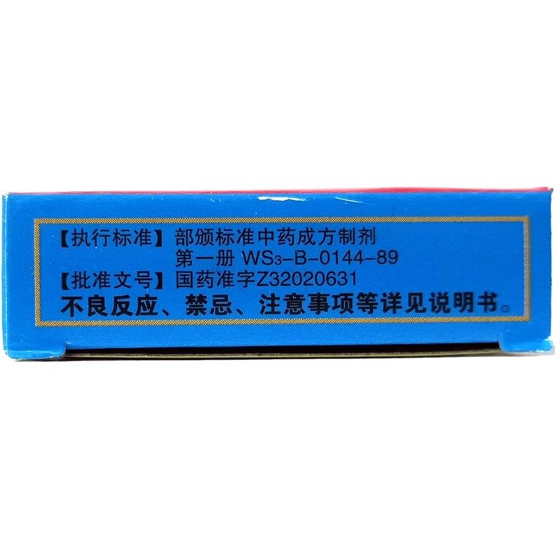 野虎清凉油10g清凉散热醒脑提神止痒止痛头痛晕车蚊虫叮咬,淘宝优惠券,粉丝福利购,淘宝优惠卷