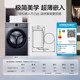 Haier washing machine 77E Yunxi 4.0 with 15% national subsidy