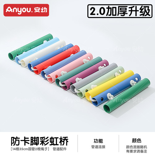 管道攀爬架周边配件洞洞板太空舱qua攀岩板儿童彩虹桥蹦床吊桥 - 图3