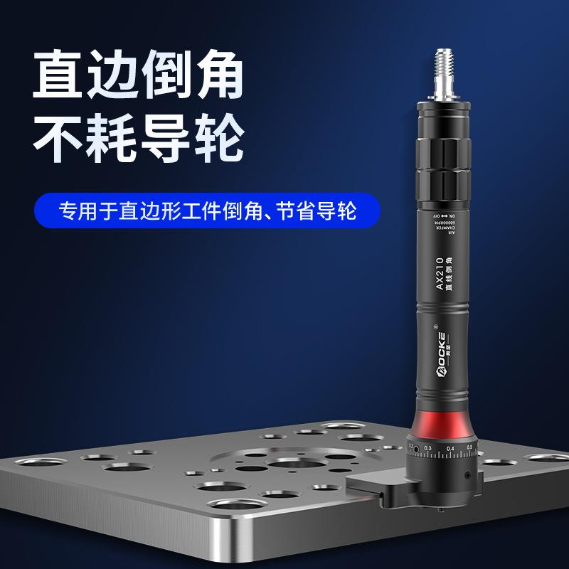 迷你气动倒角机手持式45度小型金属圆弧直角修边去毛刺神器AX207S - 图1
