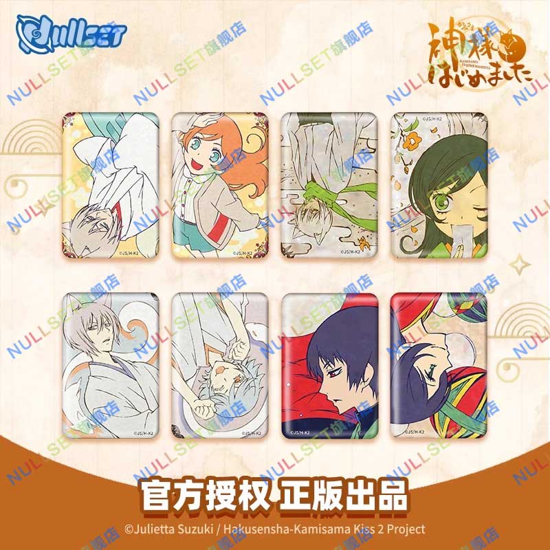 Nullset正版元气少女缘结神转场系列2徽章幻彩蓝光凤尾奈奈生巴卫 - 图2