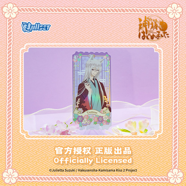 Nullset元气少女缘结神色纸镭射票二次元动漫周边奈奈生巴卫瑞希,淘宝优惠券,粉丝福利购,淘宝优惠卷