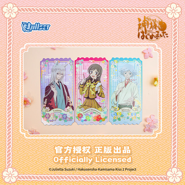 Nullset元气少女缘结神色纸镭射票二次元动漫周边奈奈生巴卫瑞希,淘宝优惠券,粉丝福利购,淘宝优惠卷