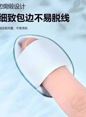 【盒装6个粉扑】小拇指气垫粉扑