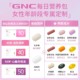 GNC ວິຕາມິນອາຫານເສີມຊາຍ ແລະຍິງ ຊອງ 30 ຖົງ
