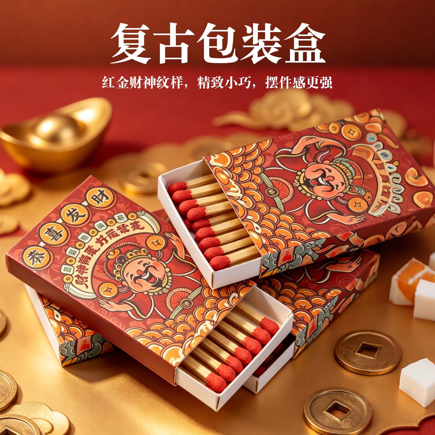 图3