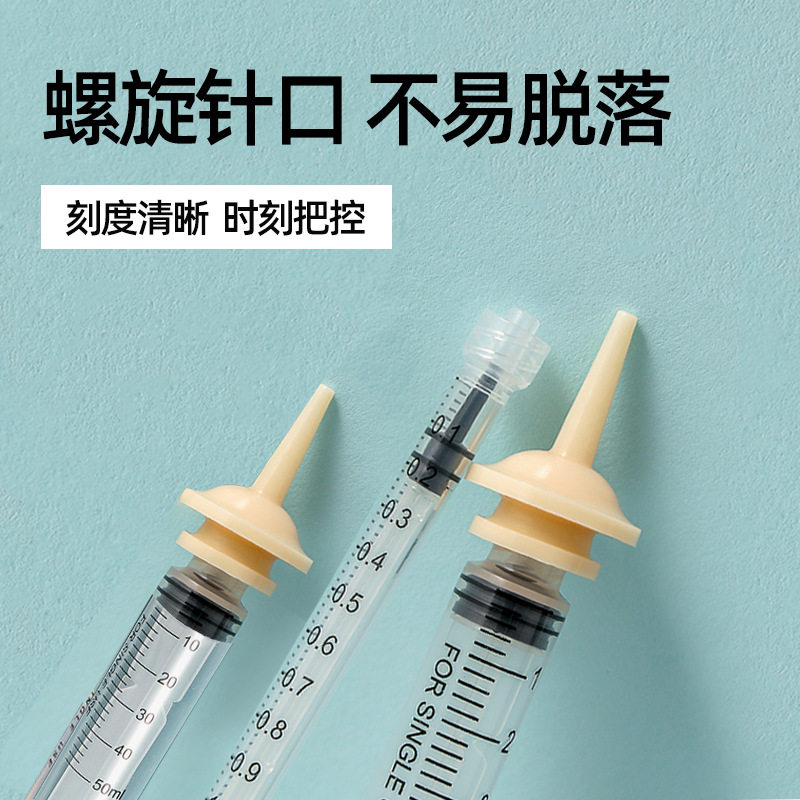 幼猫咪奶瓶奶嘴奶猫狗喂奶器奶嘴针筒喂食针管小宠物用品,淘宝优惠券,粉丝福利购,淘宝优惠卷