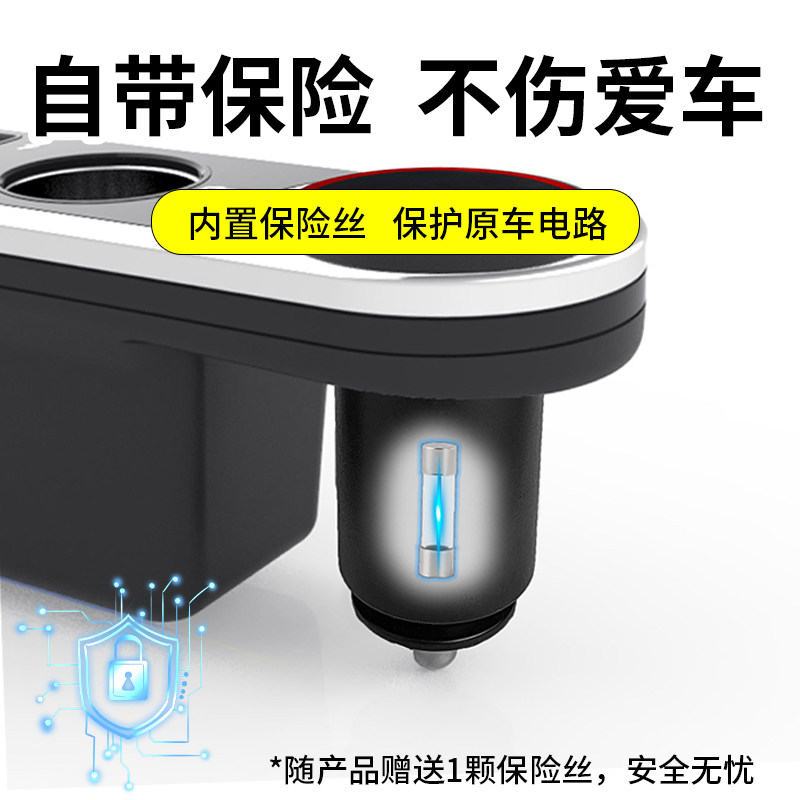 广汽传祺传奇GS4专用车载充电器快充改装点烟器电源转换器usb插头,淘宝优惠券,粉丝福利购,淘宝优惠卷