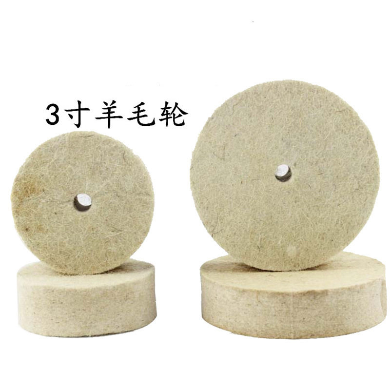 热销羊毛抛光磨头羊毛轮 玉石翡翠玻璃金属抛光羊毛电磨头,淘宝优惠券,粉丝福利购,淘宝优惠卷