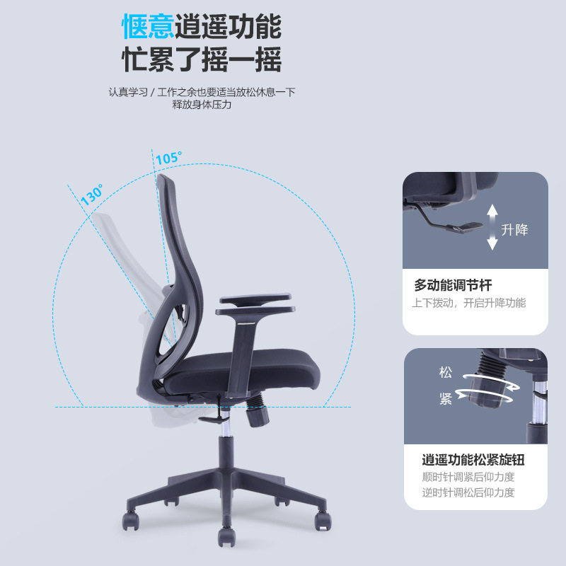 电脑椅家用学生宿舍安全座椅升降旋护腰椅适久坐职员办公椅,淘宝优惠券,粉丝福利购,淘宝优惠卷