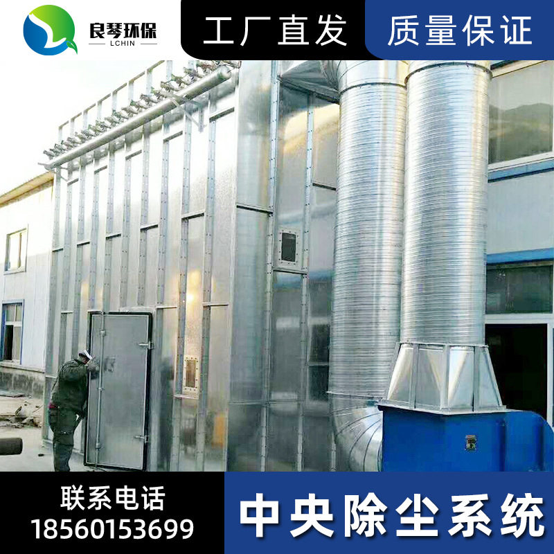 布袋除尘器厂家 工业废气粉尘收集器化脱硫脉冲布袋除尘器设备,淘宝优惠券,粉丝福利购,淘宝优惠卷
