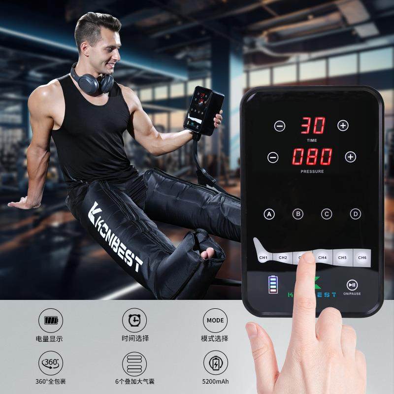 跨境6腔空气波压缩腿部按摩器运动恢复全包裹气囊压力循环按摩仪,淘宝优惠券,粉丝福利购,淘宝优惠卷