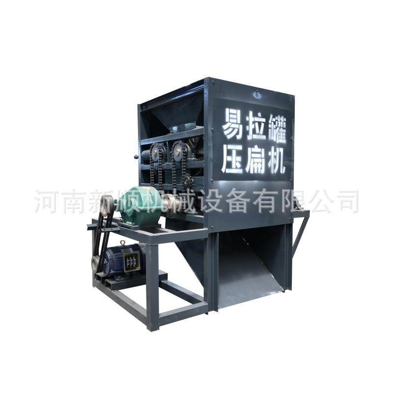 废旧塑料瓶旺仔罐压片机 易拉罐压扁机 茶叶盒啤酒罐铁盒压平机,淘宝优惠券,粉丝福利购,淘宝优惠卷