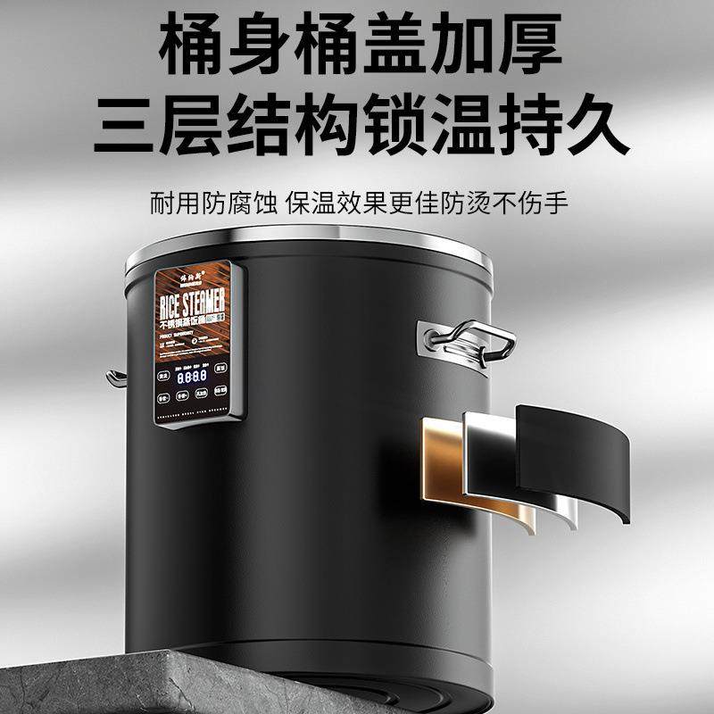 伟纳斯智能蒸饭桶商用快餐店食堂蒸饭机大容量全自动蒸饭柜电饭煲,淘宝优惠券,粉丝福利购,淘宝优惠卷