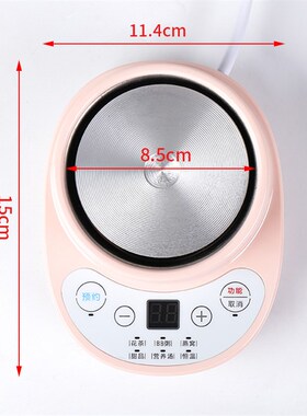 迷你养生杯底座水杯加热烧水恒温电炖杯电热杯配件
