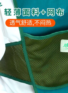 轮椅安全约束带病人防摔倒侧偏固定带防下滑束缚带老人痴呆约束衣