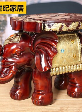 欧式门口大象凳子换鞋凳客厅家居饰品仿实木红木树脂大象中式摆件