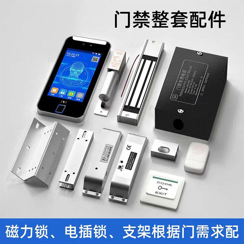 Dynamic Face Recognition Access Control System All Waterproof Face Brush Fingerprint Attendance Password 4G Networked Model