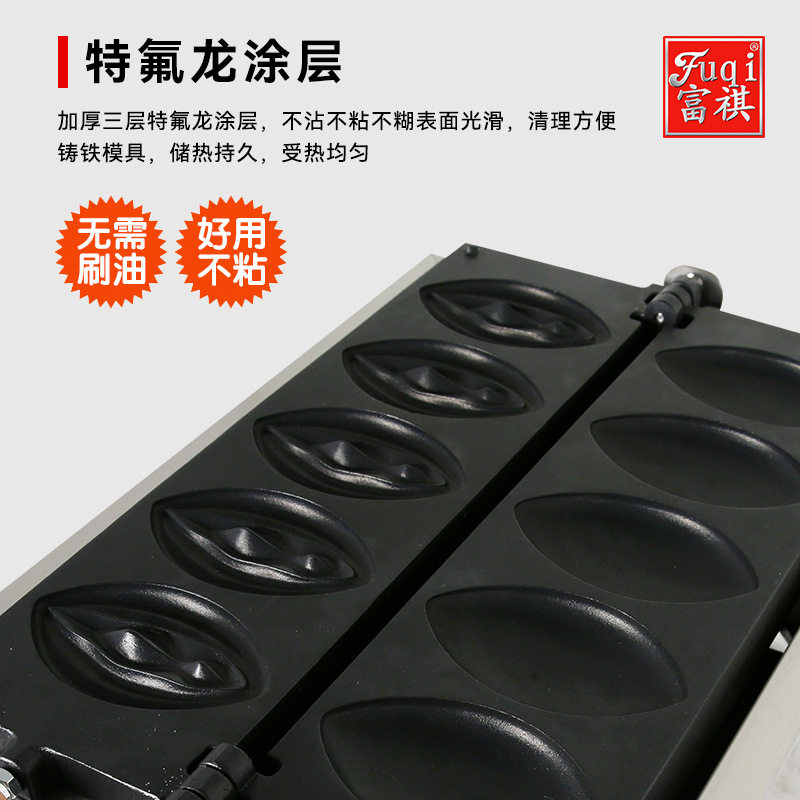 富祺创新小吃华夫机 商用网红女生烤饼机 台湾女性电热华夫饼炉子,淘宝优惠券,粉丝福利购,淘宝优惠卷