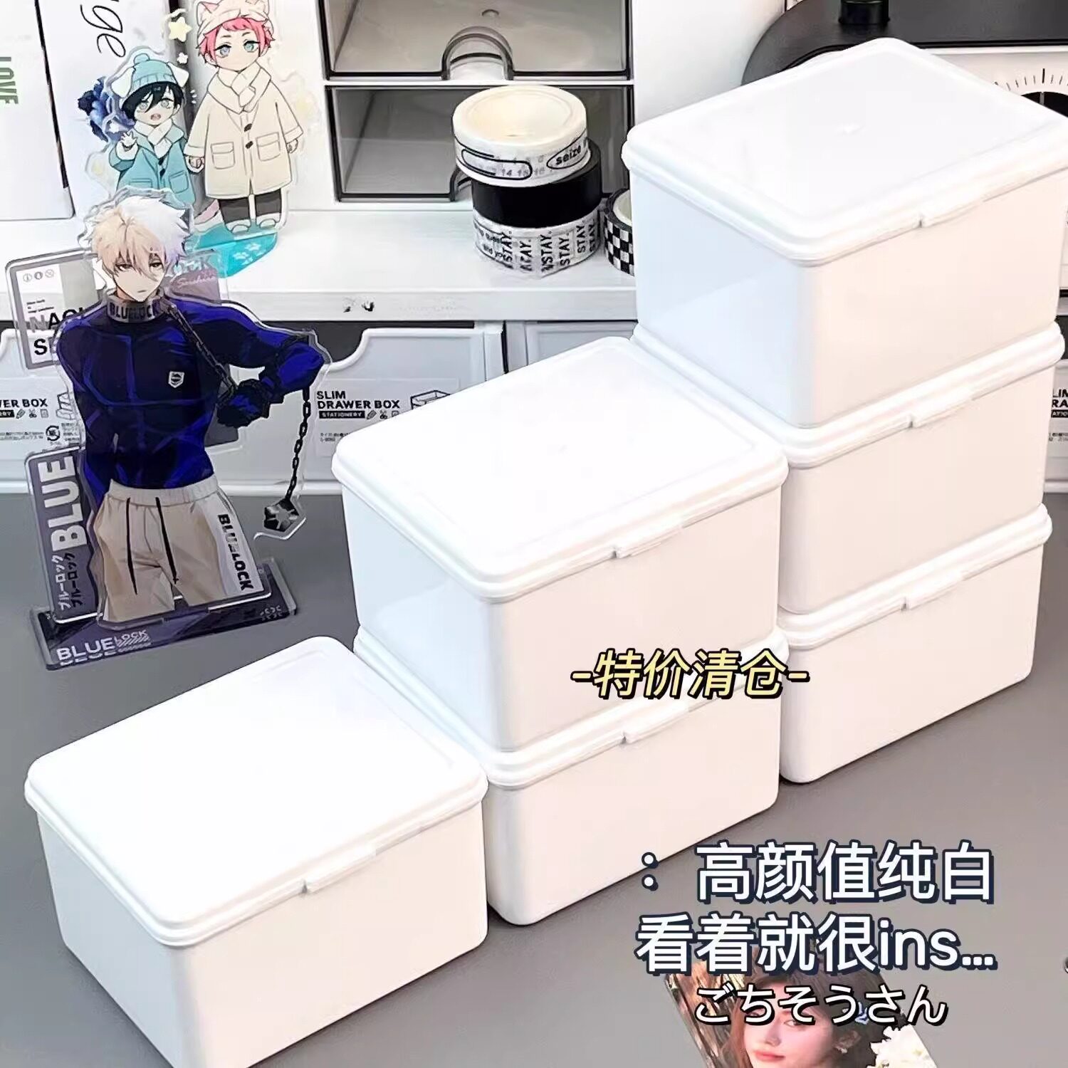 ins无印风纯白翻盖式收纳盒出卡手账素材防尘收纳桌面文具整理盒