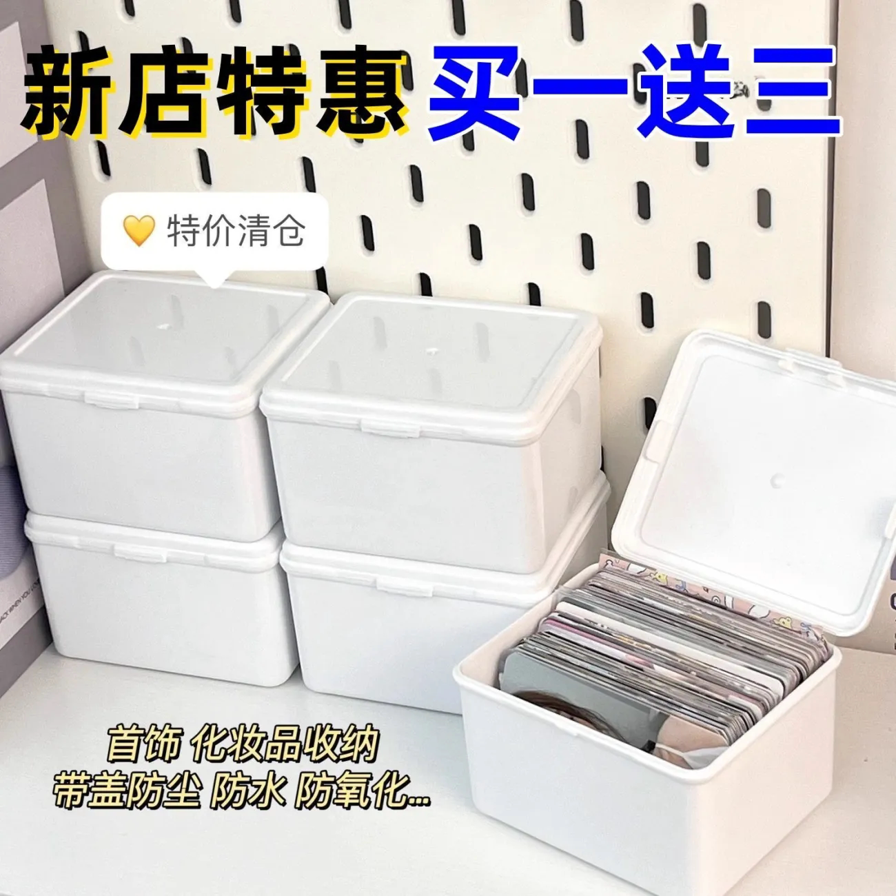 纯白翻盖大容量收纳盒小马宝莉卡卡整理盒子多功能防尘