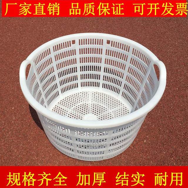Thickened plastic basket Large watermelon basket Round fruit transportation basket Grape basket Vegetable turnover basket Storage basket