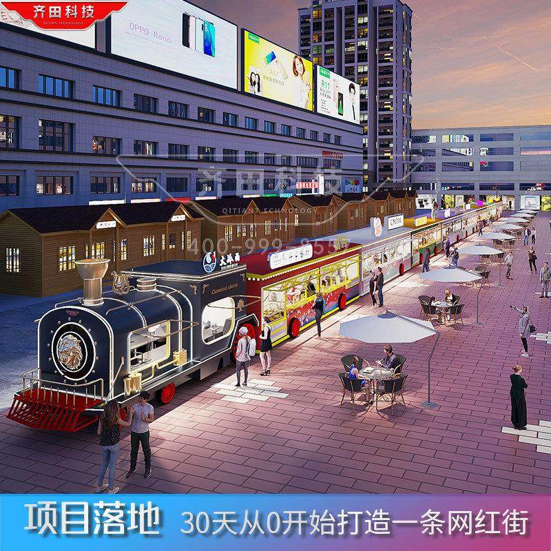 移美食街夜市动餐车多功能小吃车集装箱商亭高端摆商场景业摊车,淘宝优惠券,粉丝福利购,淘宝优惠卷