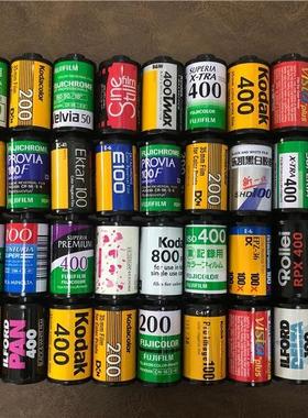 135胶卷120胶卷空盒暗盒桌面摆件展示样板间装饰怀旧纪念收藏空壳