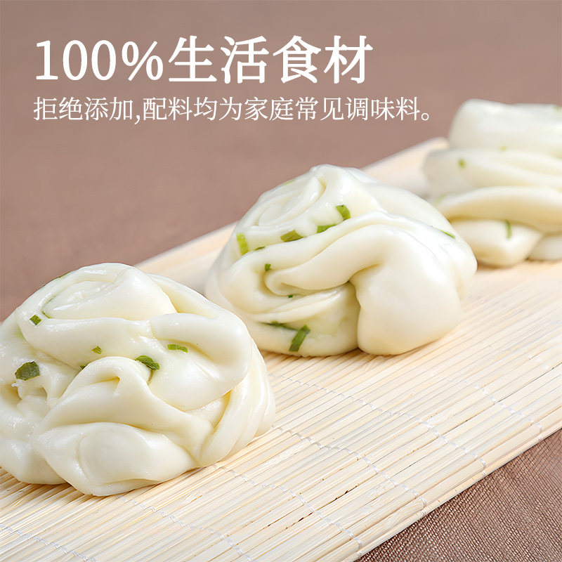 桃花点点青葱花卷馒头500g手工速冻包点半成品扬州特产营养早餐,淘宝优惠券,粉丝福利购,淘宝优惠卷