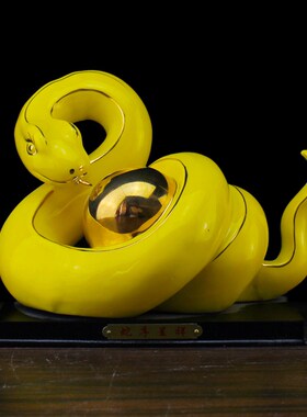 红色陶瓷十二生肖蛇摆件工艺品风水招财蟒蛇摆设家居化解补角瓷器