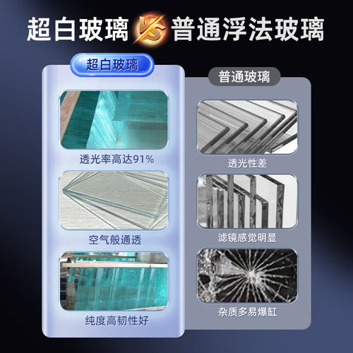 鱼缸超白金晶五线方缸80cm裸缸超白玻璃定制大小型5060长方形鱼缸 - 图0