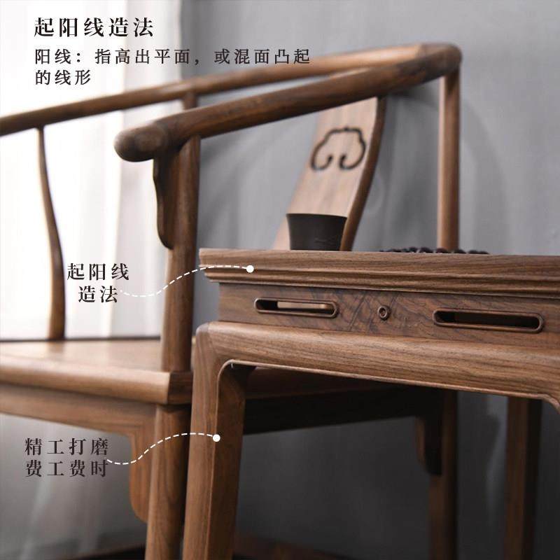 新中式北美黑胡桃木圈椅茶几三件套明式禅椅茶椅角几太师椅会客椅,淘宝优惠券,粉丝福利购,淘宝优惠卷