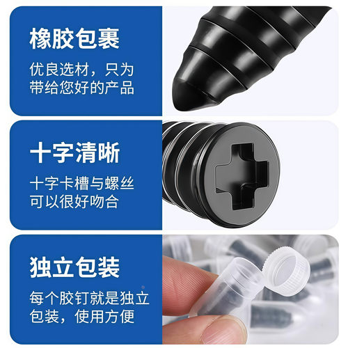 补胎胶钉真空胎专用快速补胎神器汽车电动车轮胎蘑菇钉橡胶钉工具 - 图1