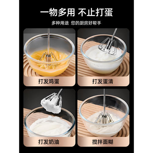 半自动打蛋器不锈钢搅奶油手动打发神器鸡蛋搅拌器手持式烘培工具 - 图3