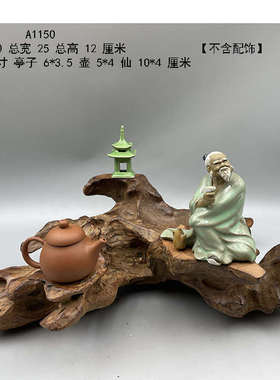 天然根艺根雕风化枯木紫砂壶展示底座盆景奇石装饰观赏摆件A4