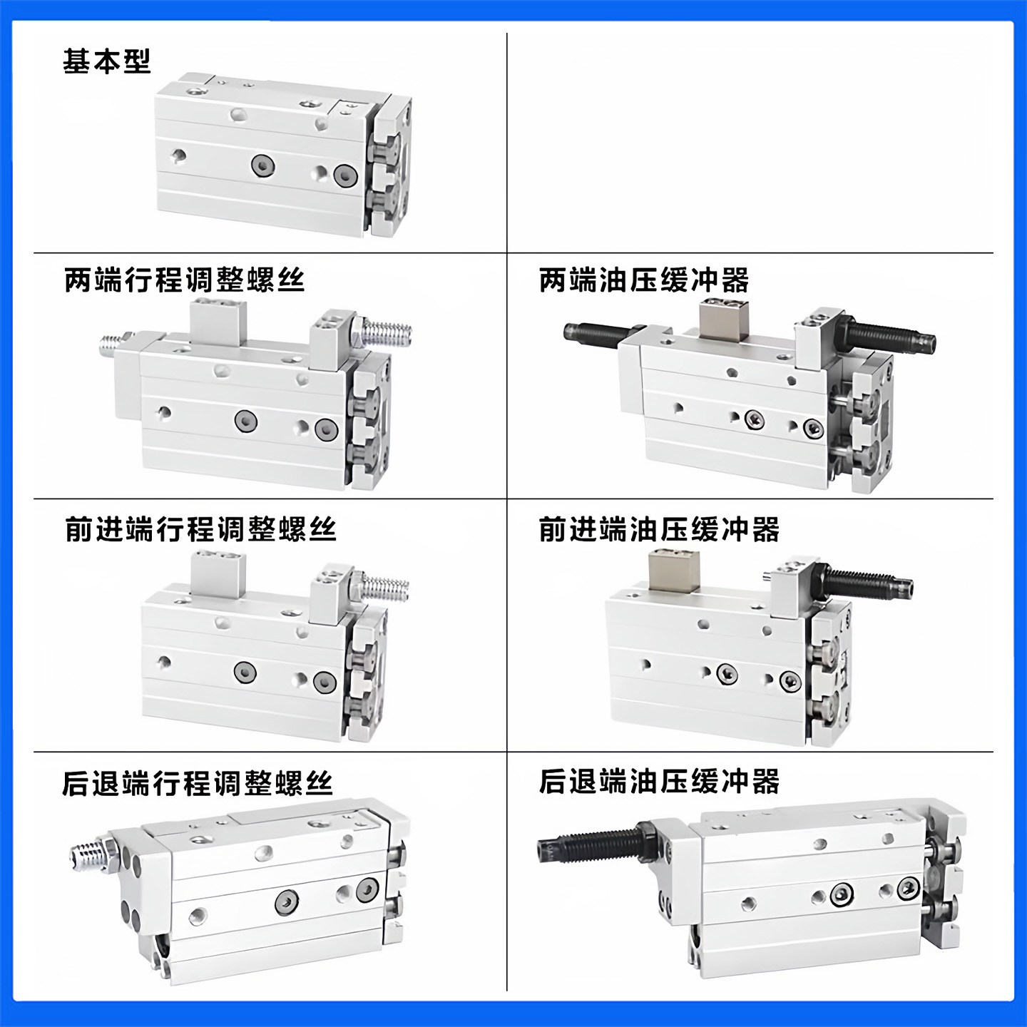 亚德客HLQ HLS6/8/12/16X10S/20S/30S/40X50X75X100SA/SAS/SB气缸 - 图2