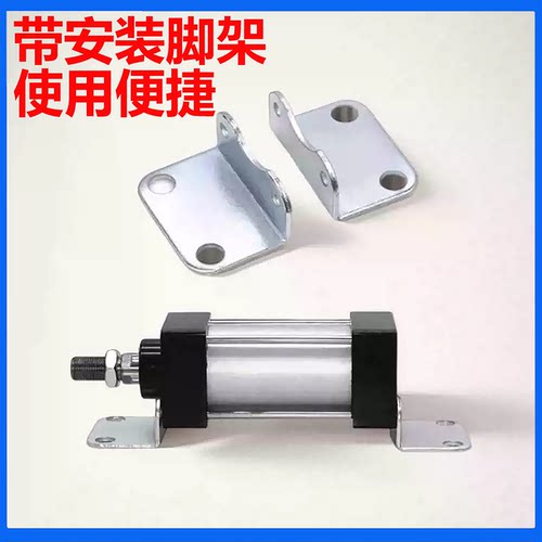 亚德客型带磁带脚架型标准气缸SC63/32/405080/100125/160/200SLB - 图0