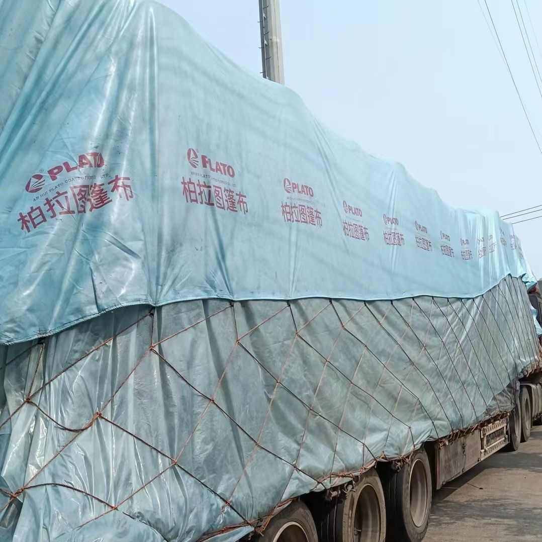 货车拉纸网防雨柏拉图篷布网绳一体式柔软耐磨防水油布刀刮布顶布,淘宝优惠券,粉丝福利购,淘宝优惠卷