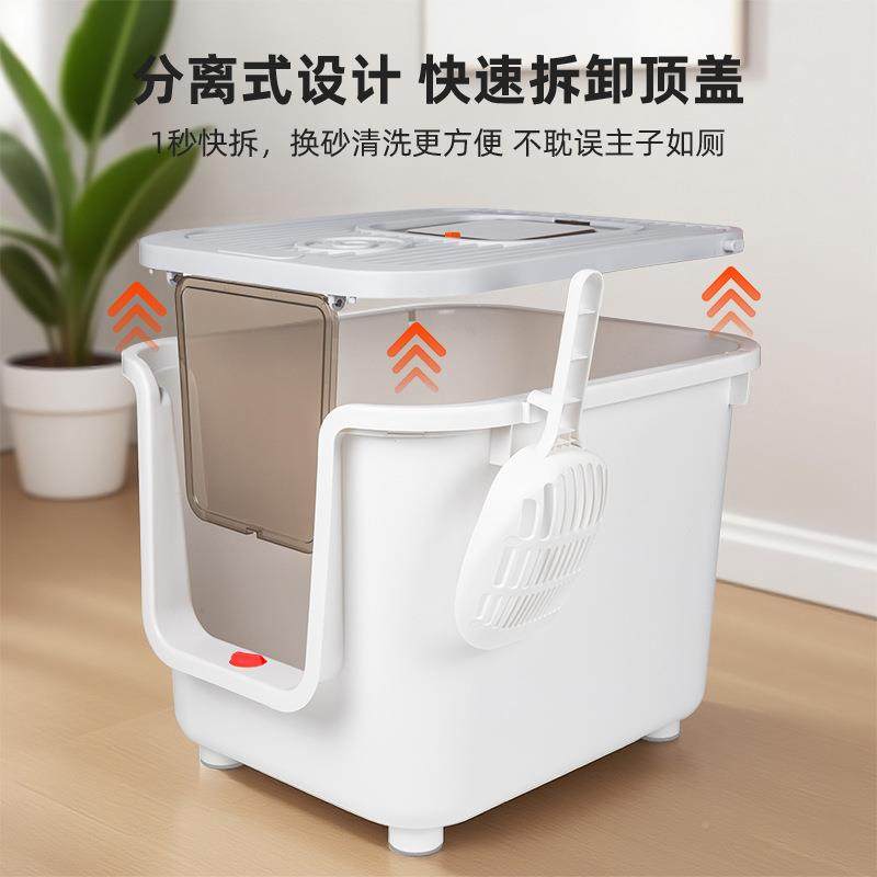 全封闭565防臭猫砂盆大空间猫砂防特外超溅高品质大号猫厕宠物所,淘宝优惠券,粉丝福利购,淘宝优惠卷