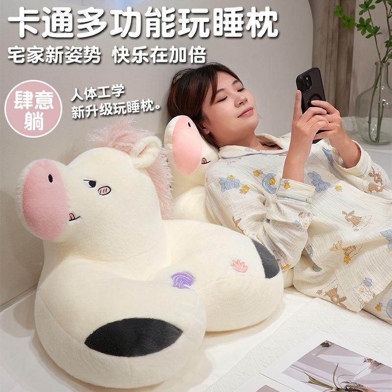 多功能床上趴睡枕抱枕头床970垫靠看手舍机看书枕头宿俯卧位睡觉,淘宝优惠券,粉丝福利购,淘宝优惠卷