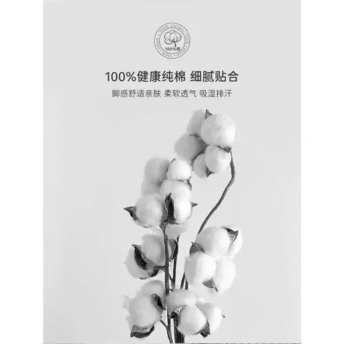 Хлопковые тонкие дезодорированные дышащие черные спортивные носки, впитывают пот и запах