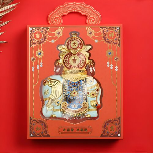 河北博物院文创大吉象冰箱贴小摆件北京故宫西安馆旅游纪念品 - 图0