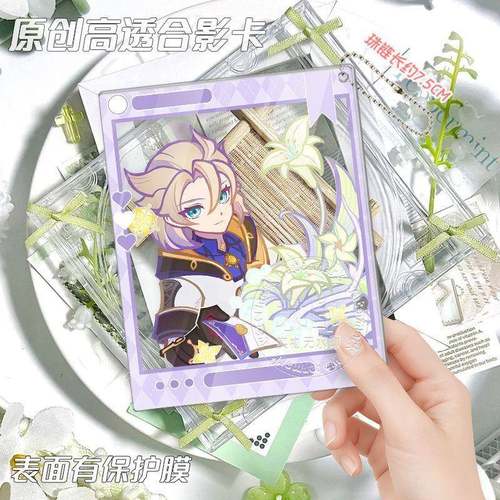 游戏阿贝多达达利亚神里绫华纳西妲玛薇卡捧花周边合影透卡挂件 - 图0